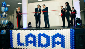 Новый автоцентр Lada начал свою работу